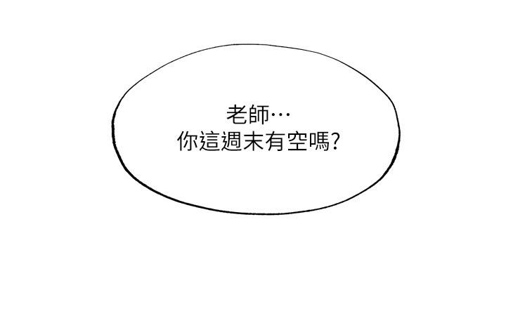 39P - 幸福督市