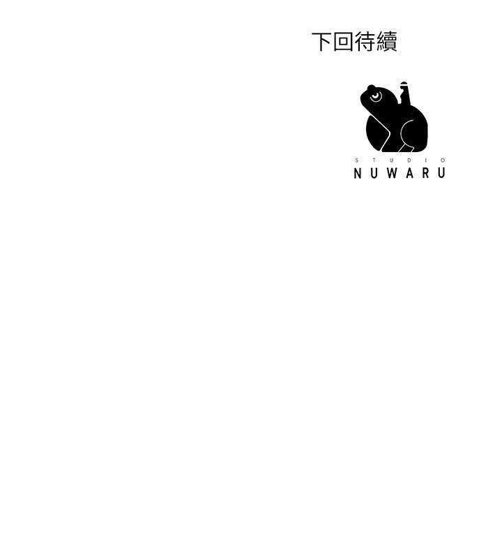 43P - 幸福督市