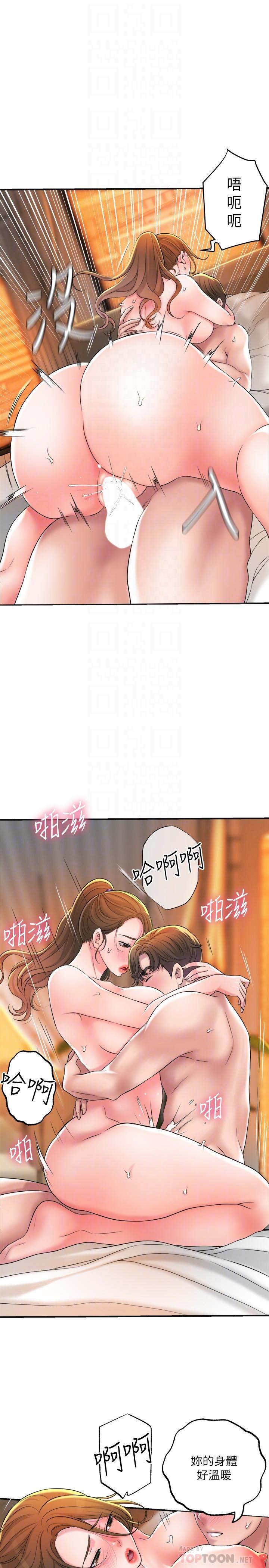 14P - 幸福督市