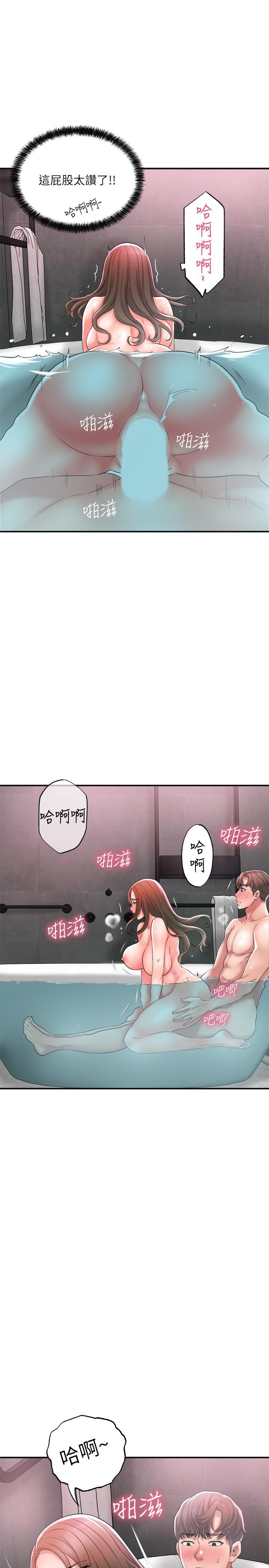 33P - 幸福督市