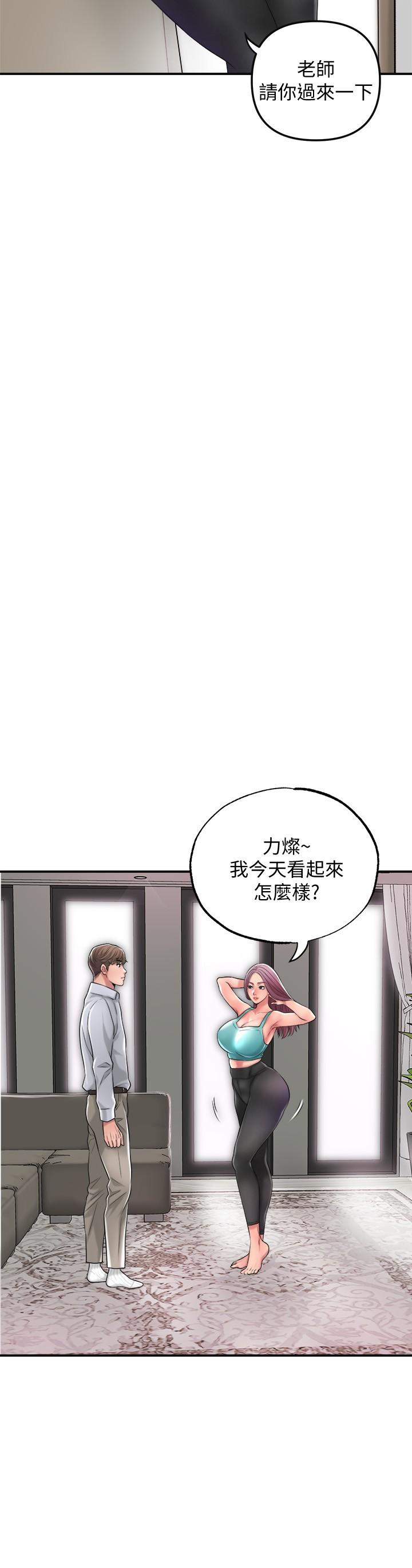 37P - 幸福督市