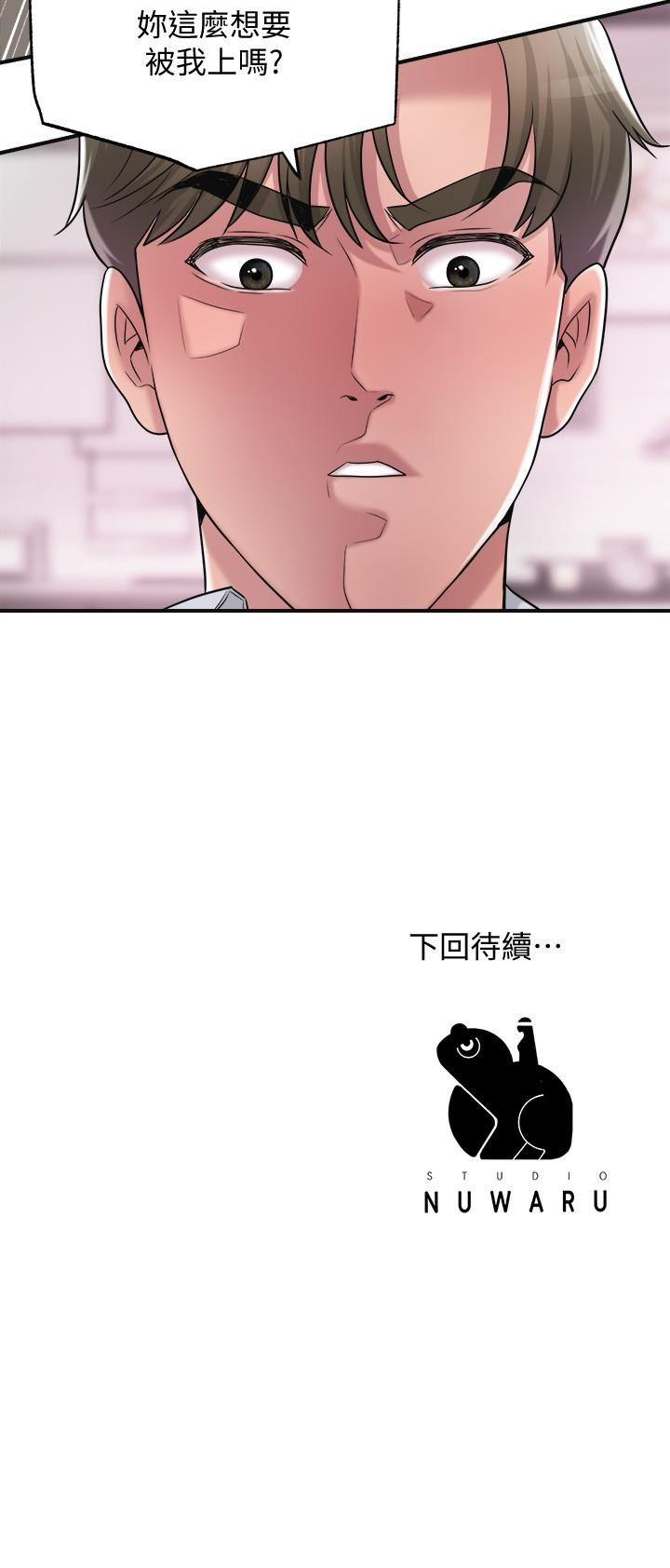 39P - 幸福督市