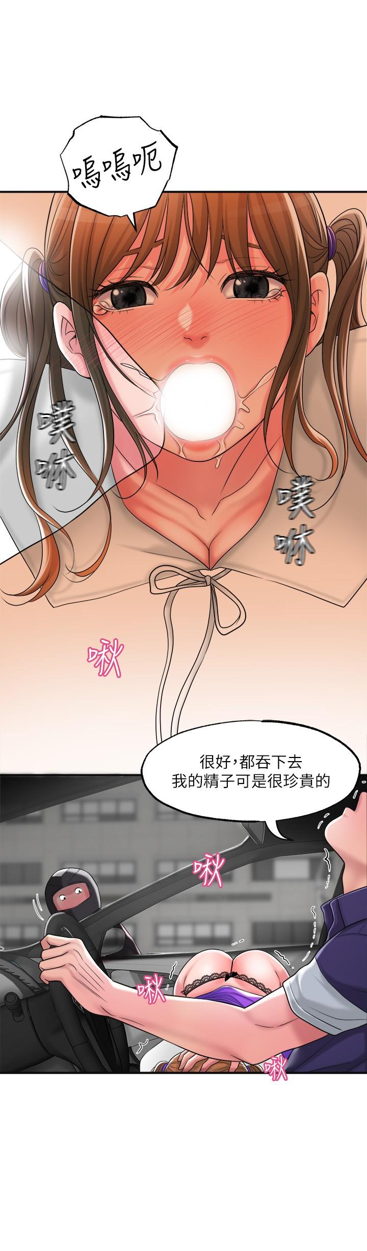 25P - 幸福督市