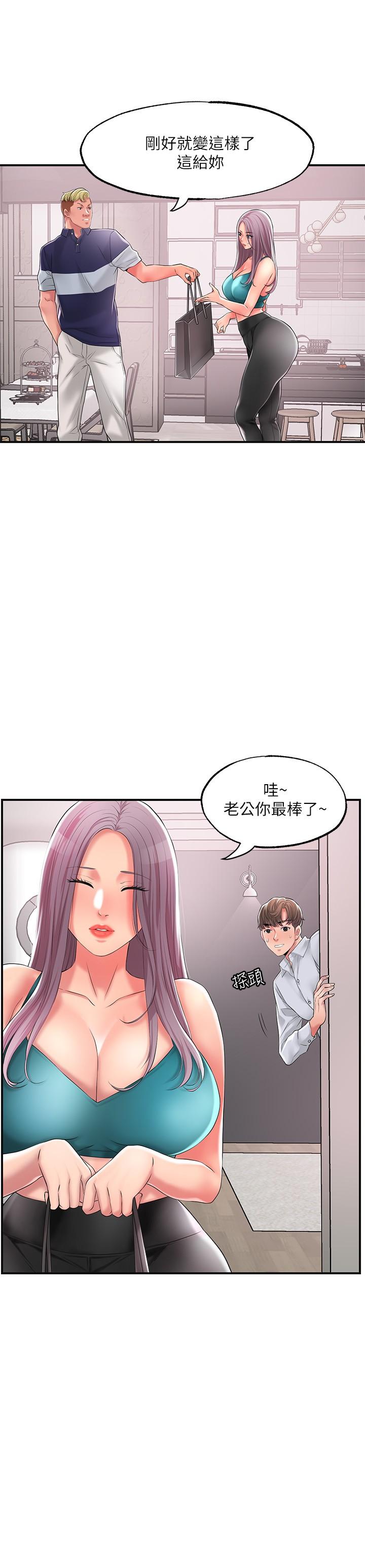 5P - 幸福督市