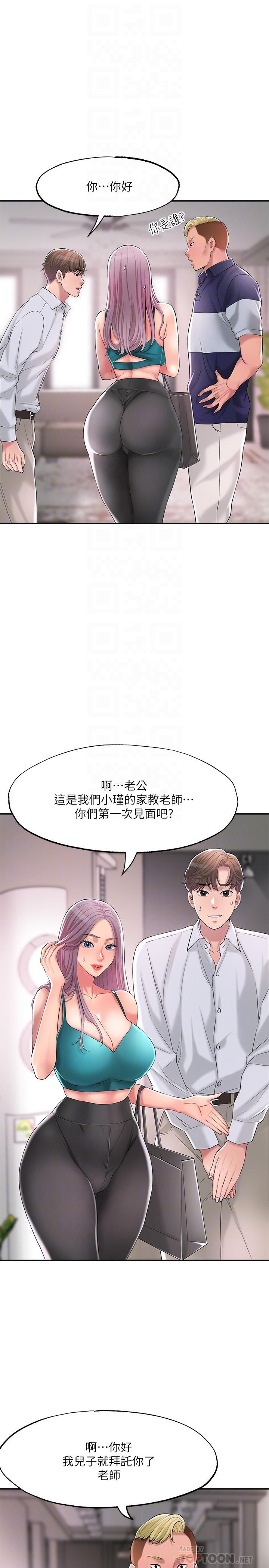 6P - 幸福督市
