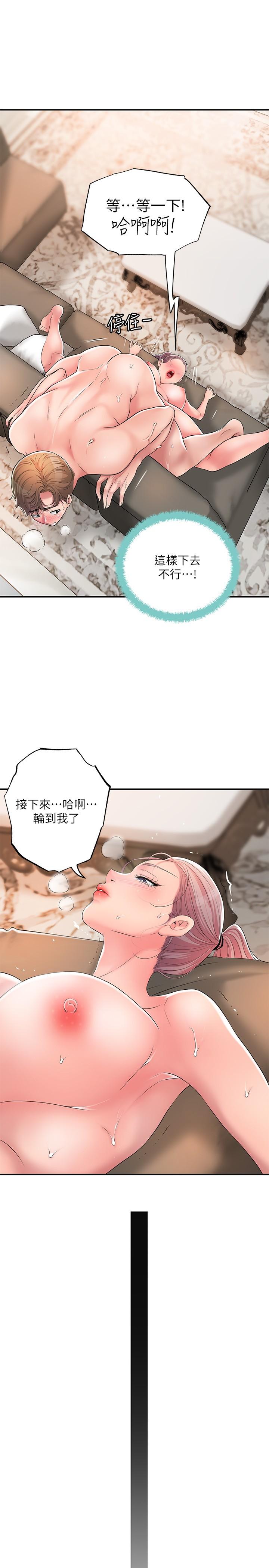 11P - 幸福督市