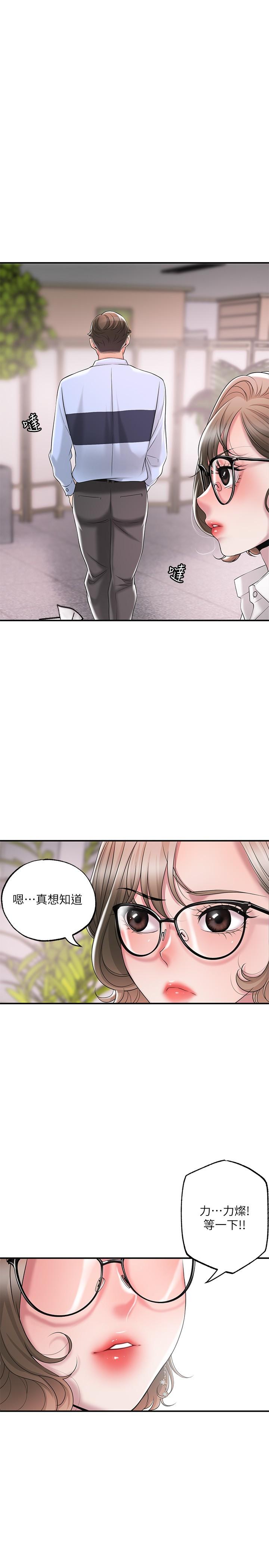 28P - 幸福督市
