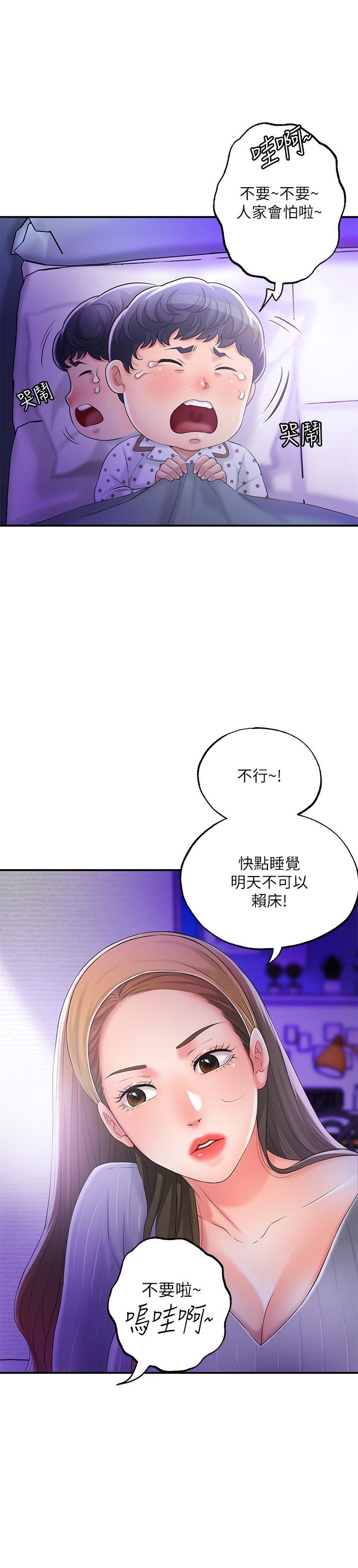 31P - 幸福督市