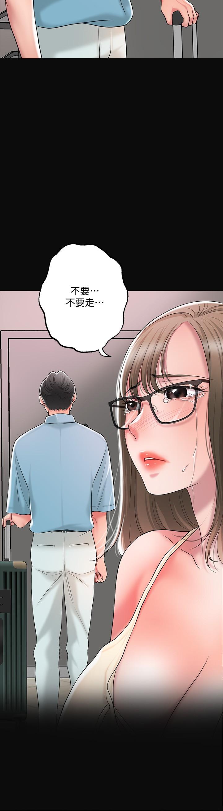 17P - 幸福督市