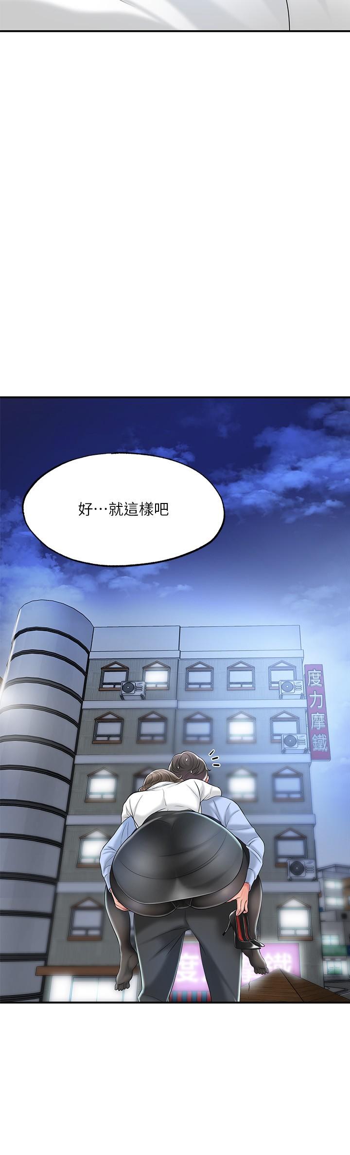 23P - 幸福督市