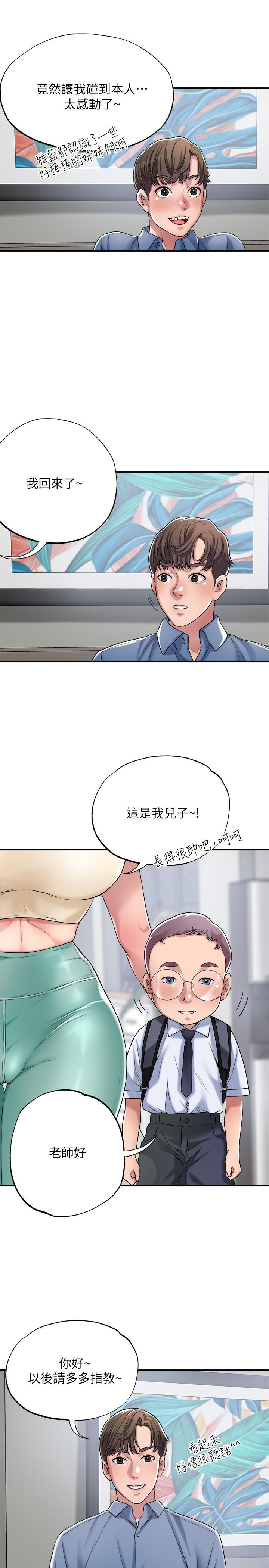 21P - 幸福督市