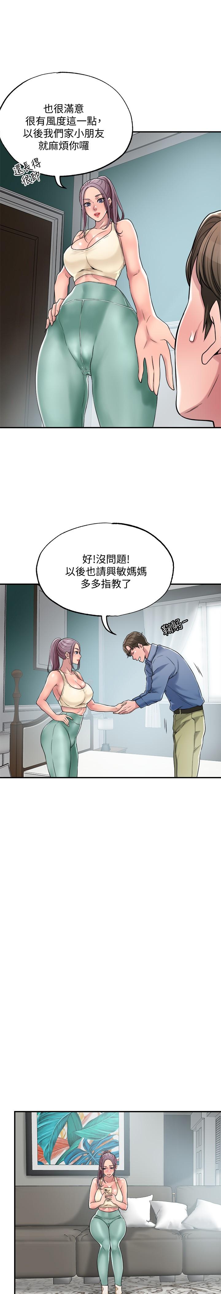 33P - 幸福督市