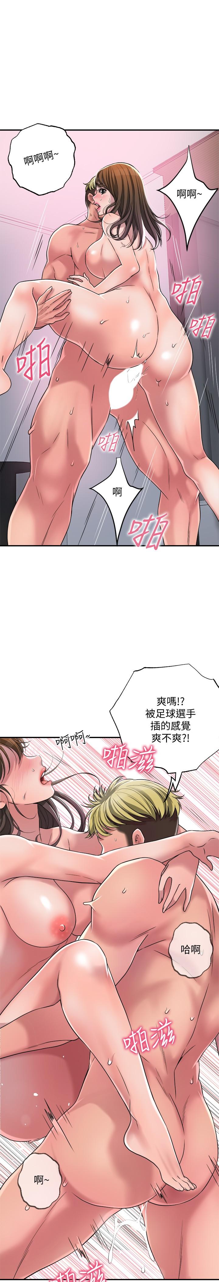 39P - 幸福督市