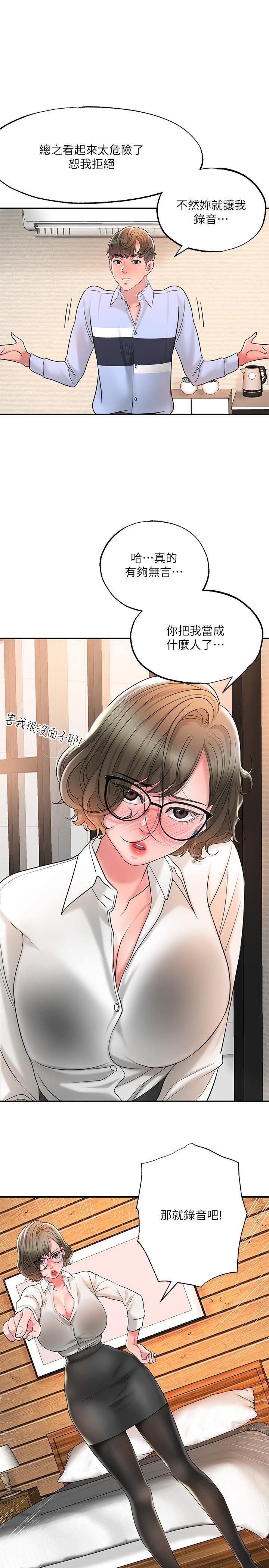 1P - 幸福督市