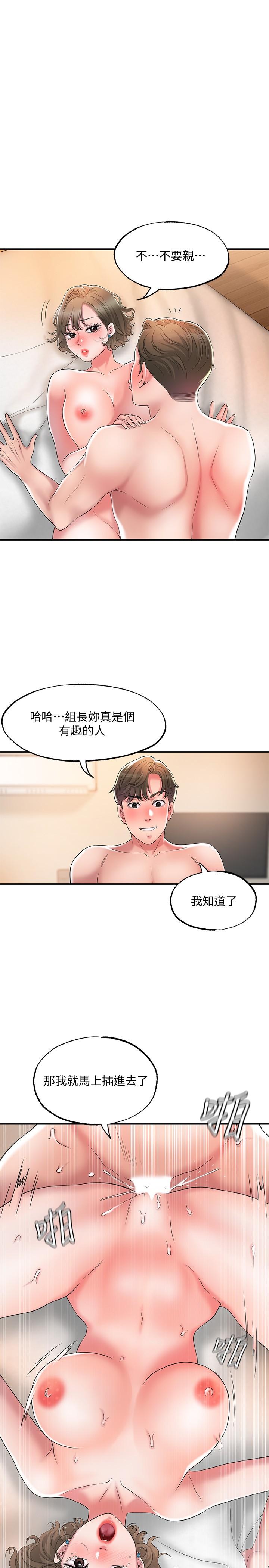 24P - 幸福督市