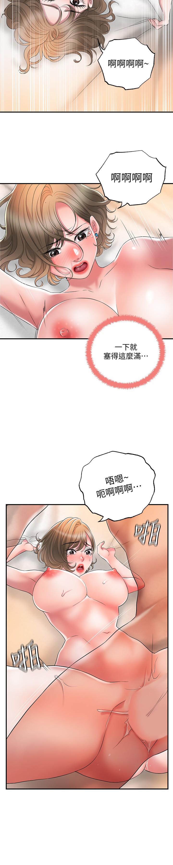 25P - 幸福督市