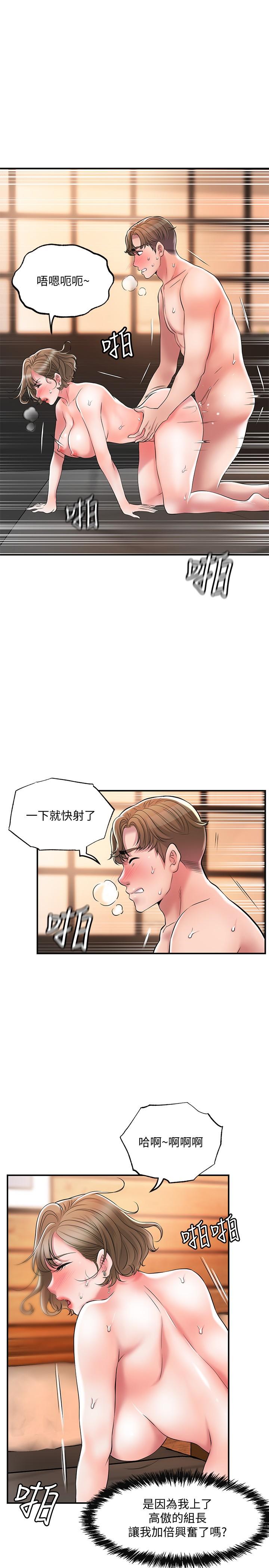 32P - 幸福督市