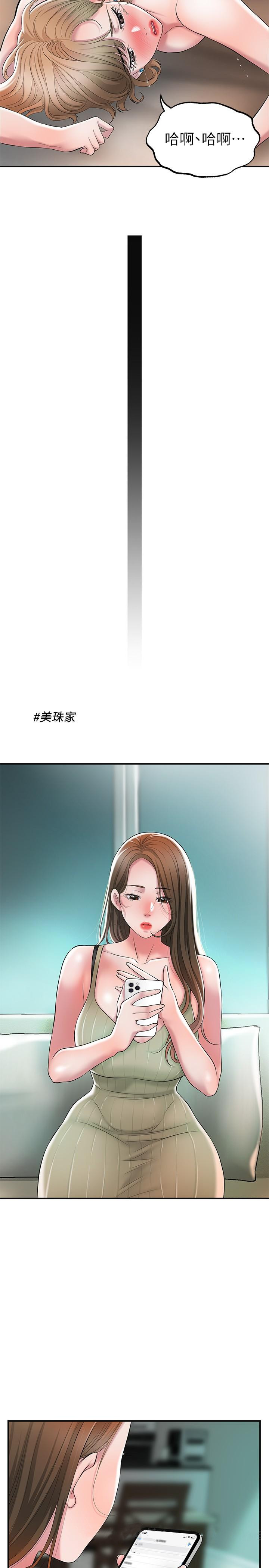 39P - 幸福督市