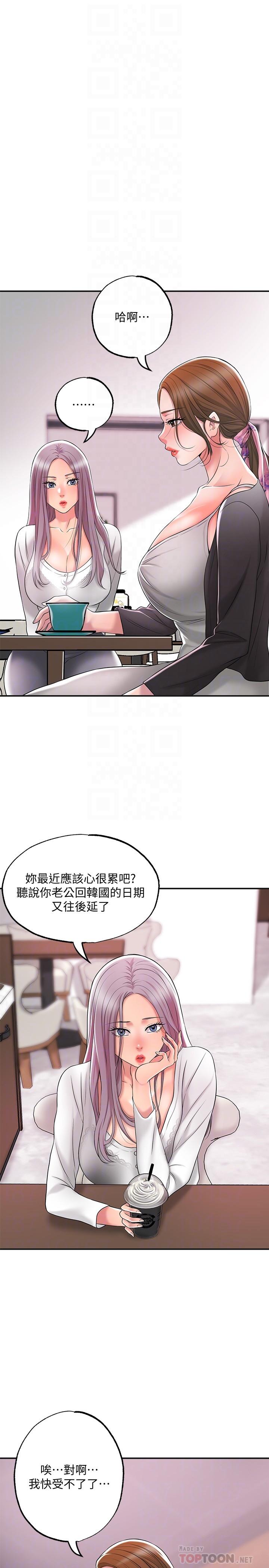 16P - 幸福督市