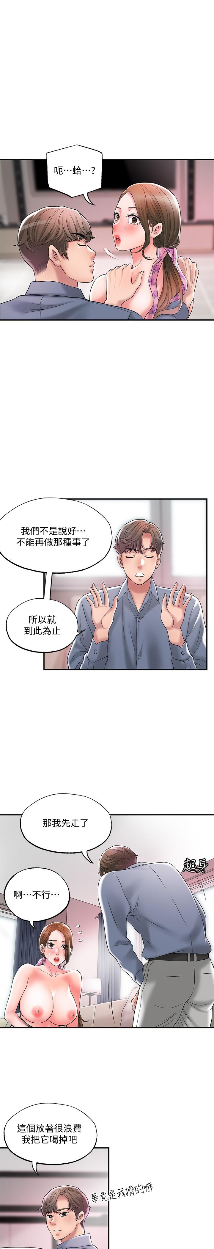 19P - 幸福督市