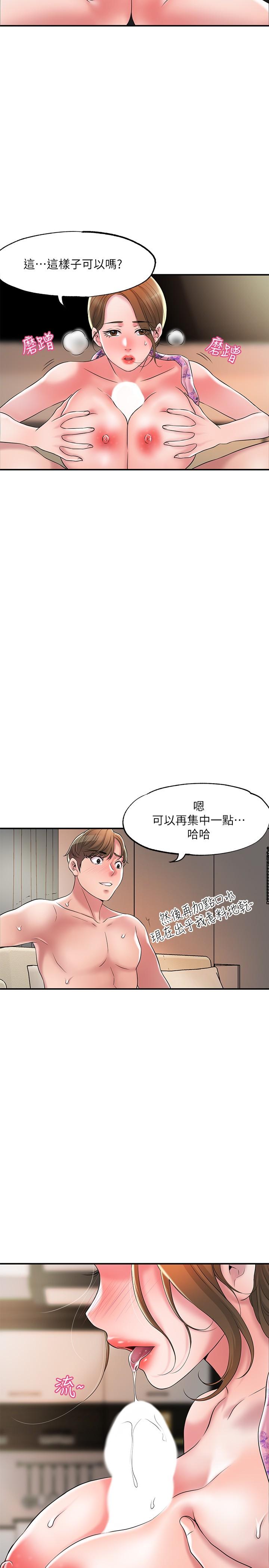 24P - 幸福督市