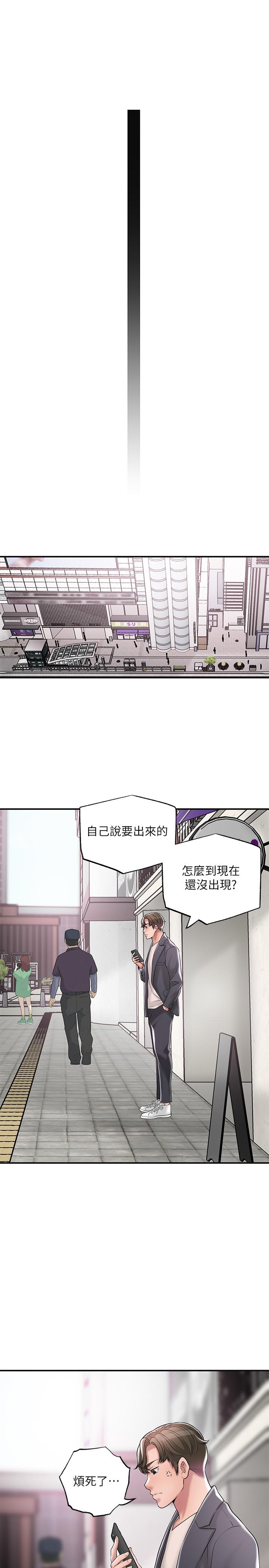 22P - 幸福督市