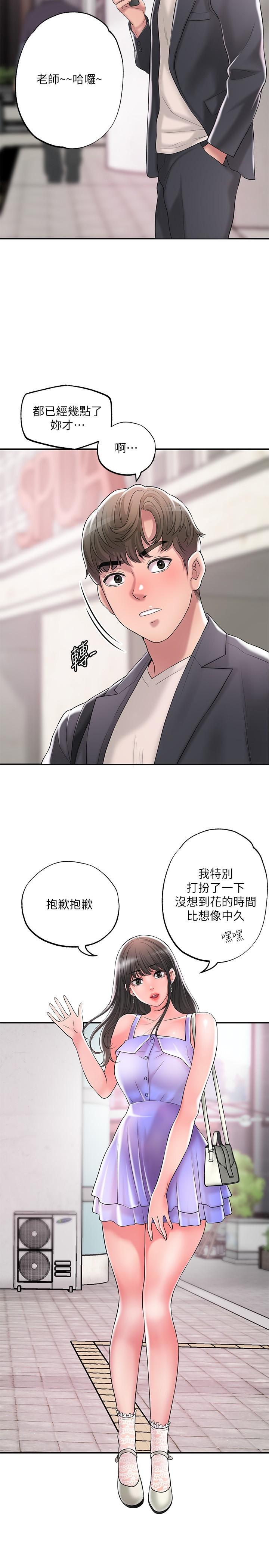 23P - 幸福督市