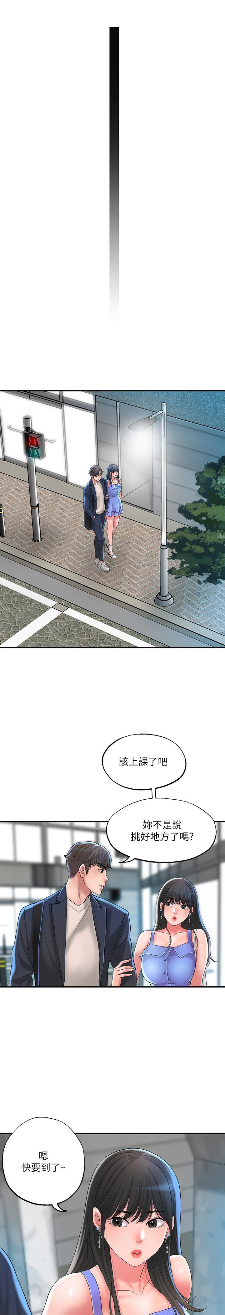 29P - 幸福督市