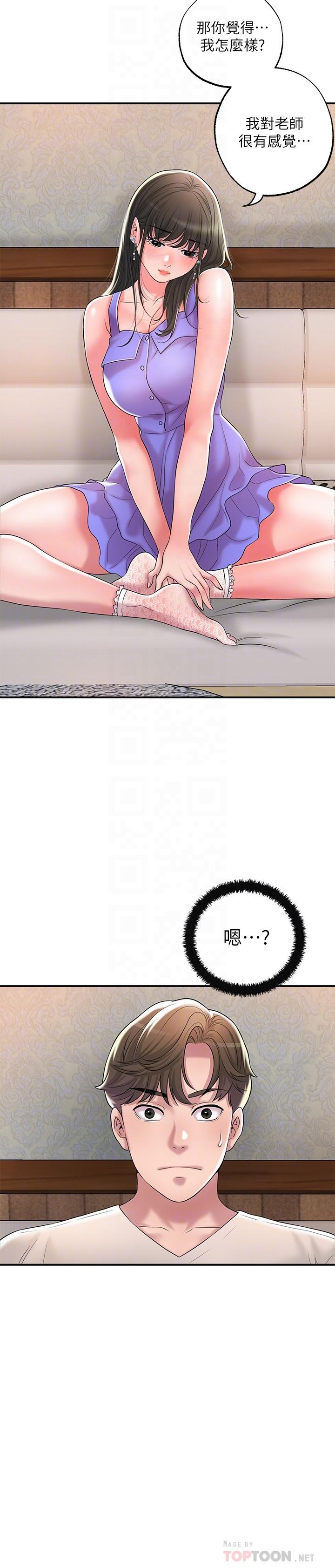 12P - 幸福督市