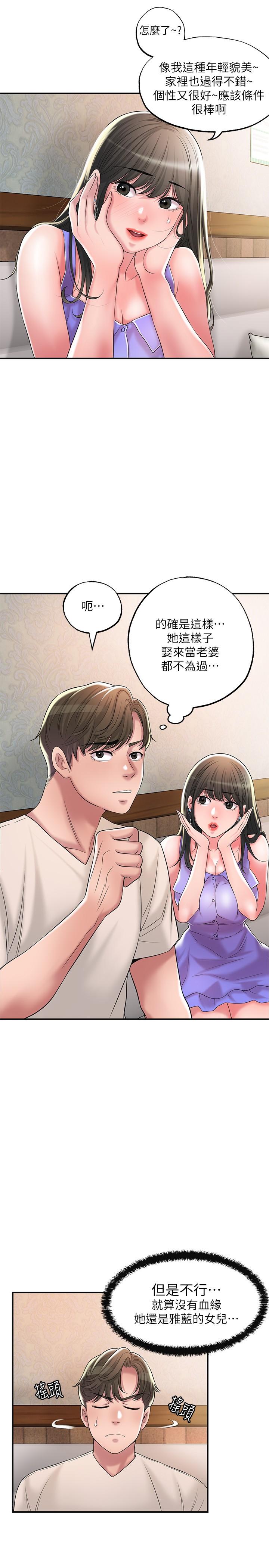 13P - 幸福督市