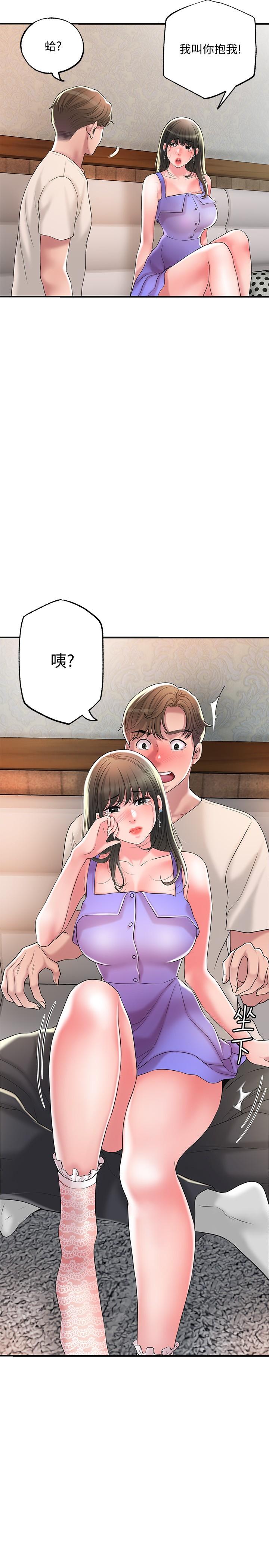 17P - 幸福督市