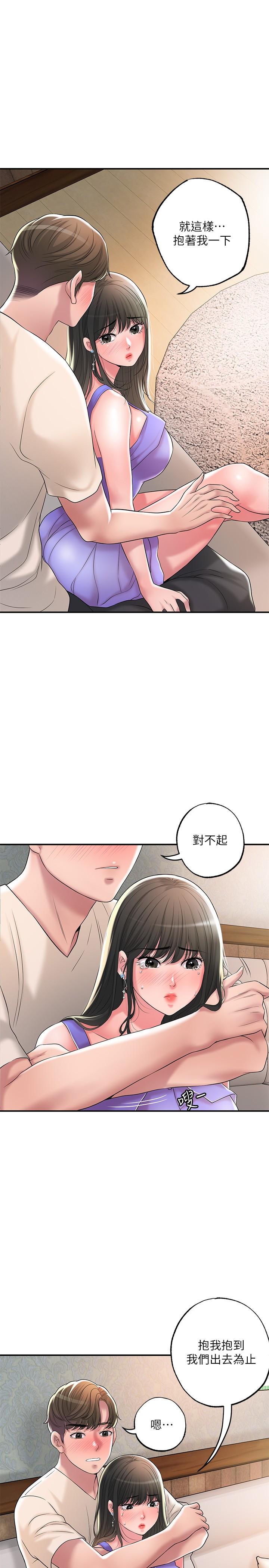19P - 幸福督市