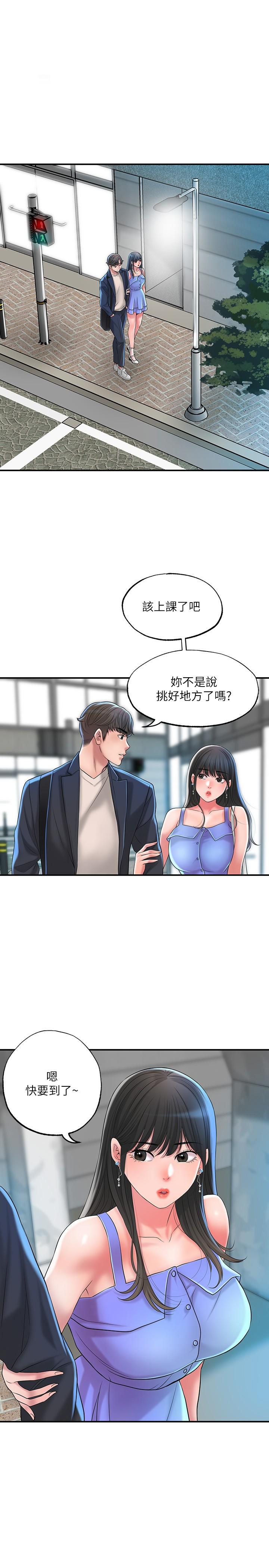1P - 幸福督市