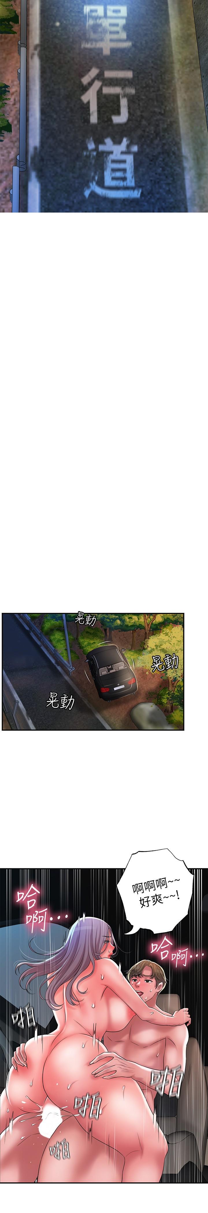 2P - 幸福督市
