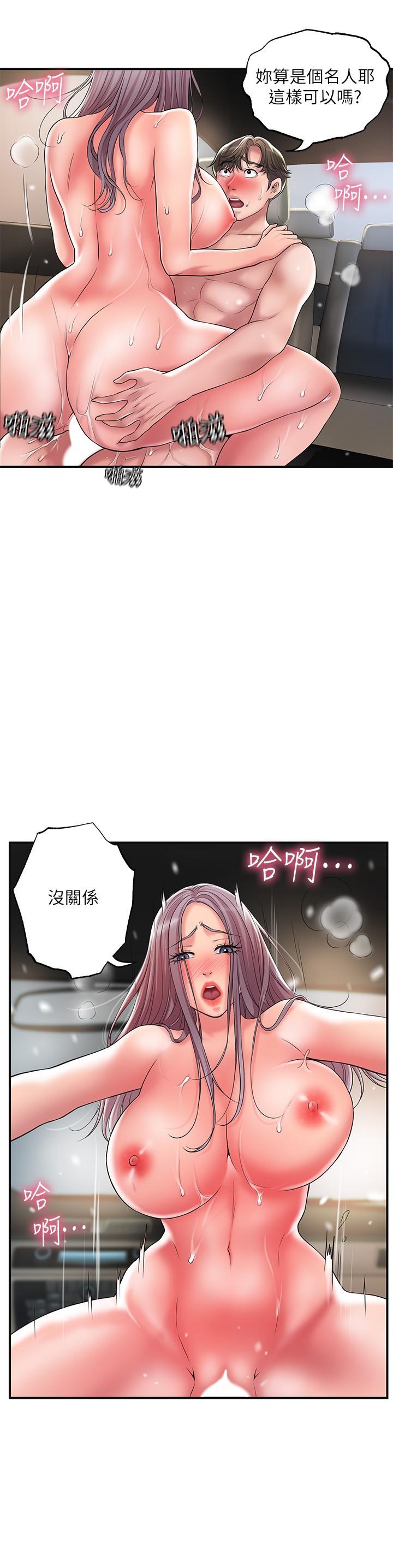 7P - 幸福督市
