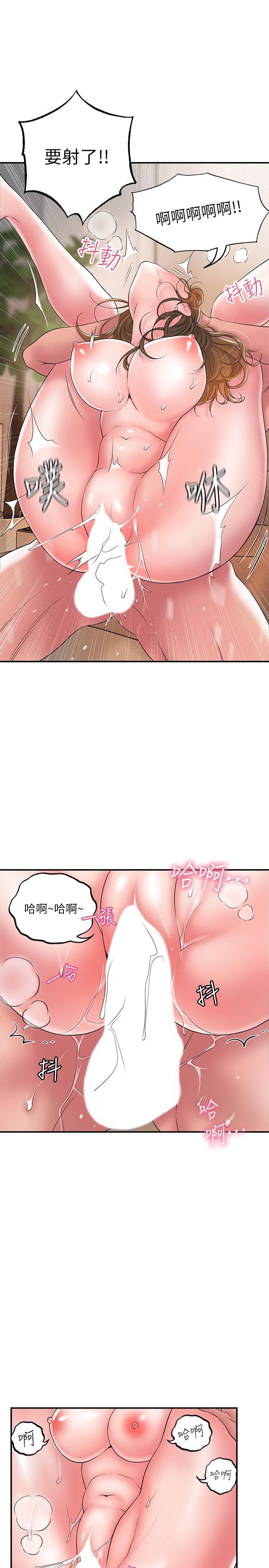 11P - 幸福督市