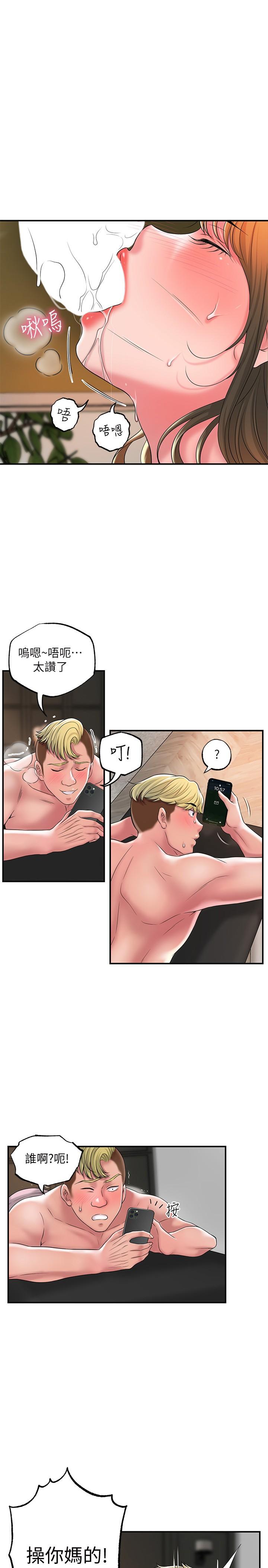 1P - 幸福督市