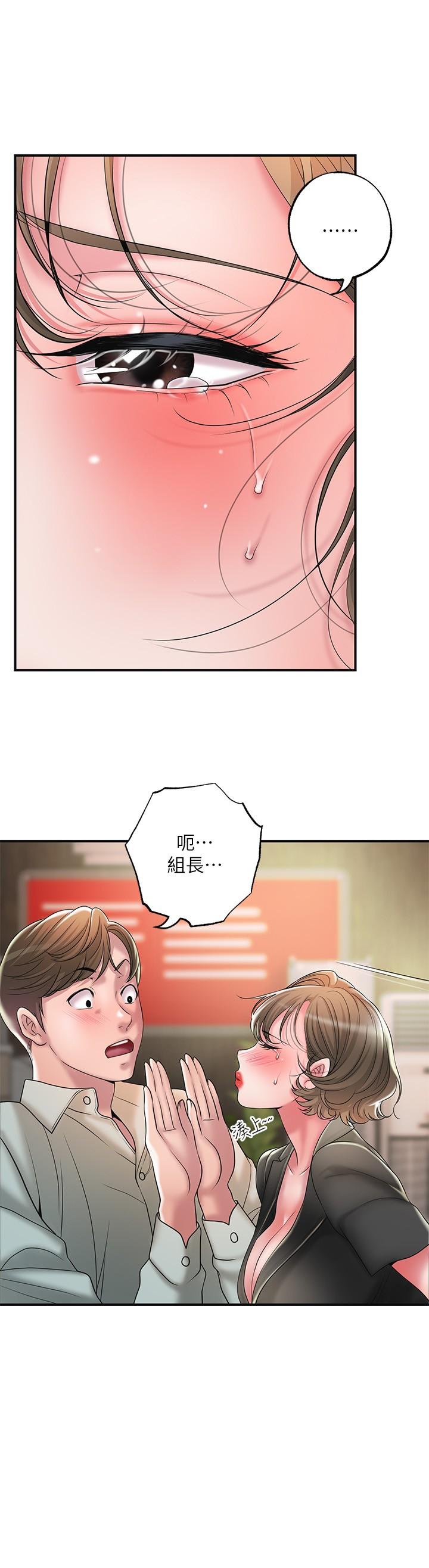 23P - 幸福督市