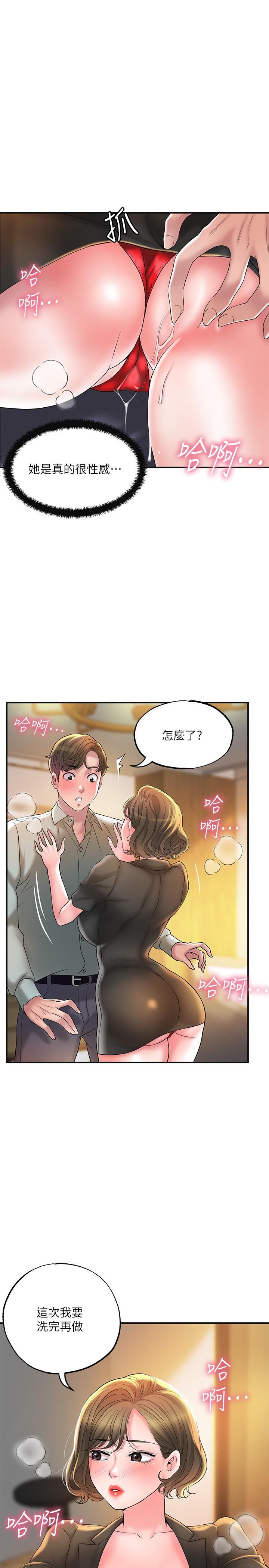 27P - 幸福督市