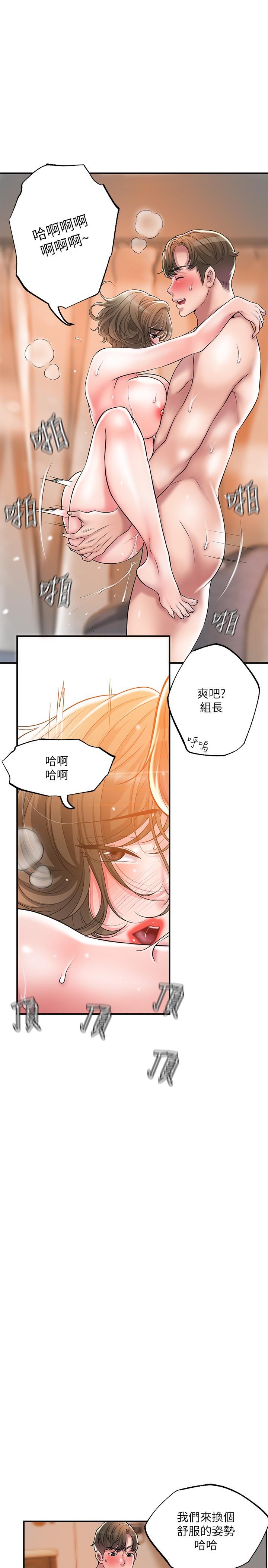 19P - 幸福督市