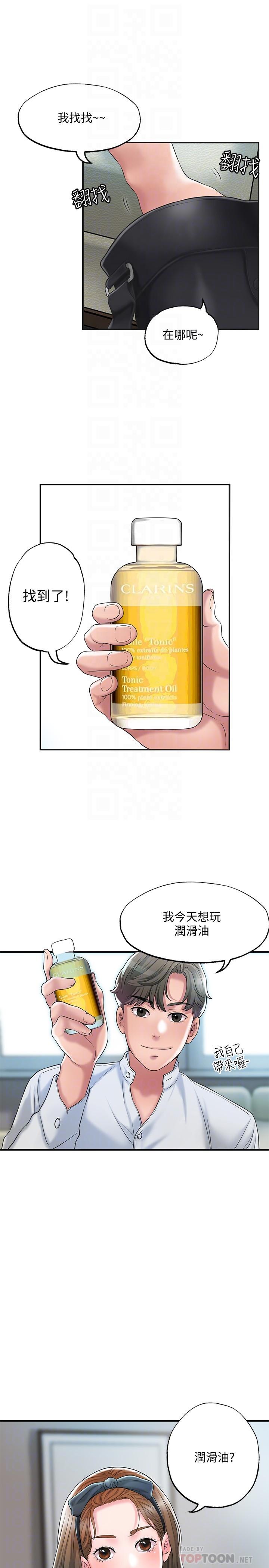 10P - 幸福督市