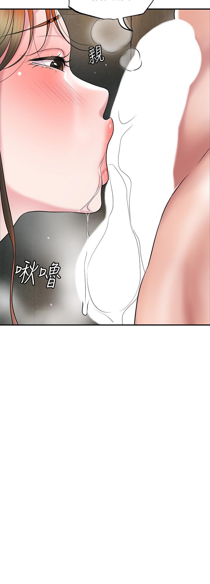 20P - 幸福督市