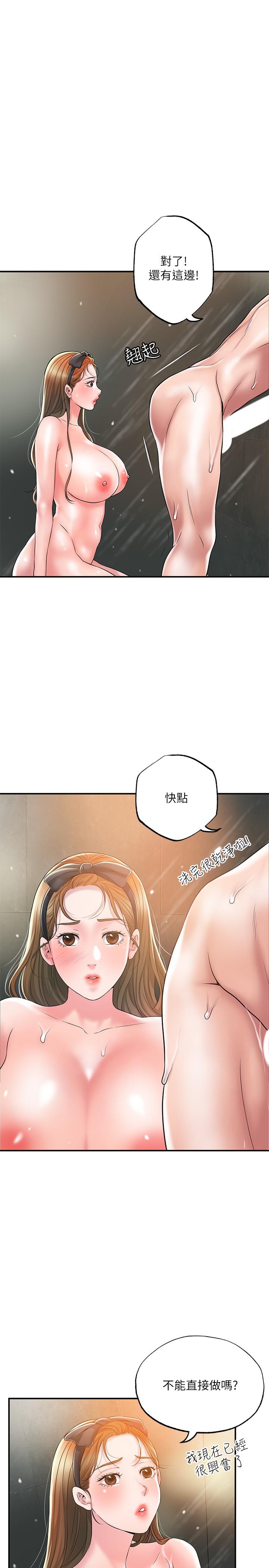 21P - 幸福督市