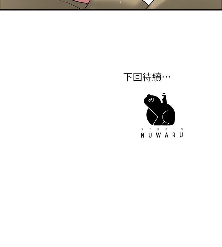 32P - 幸福督市