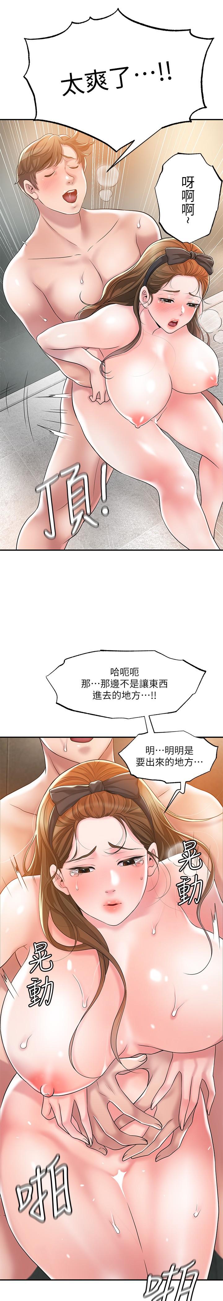 5P - 幸福督市