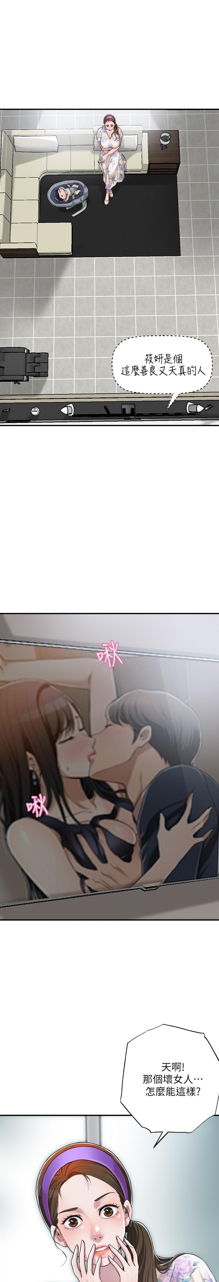 11P - 幸福督市