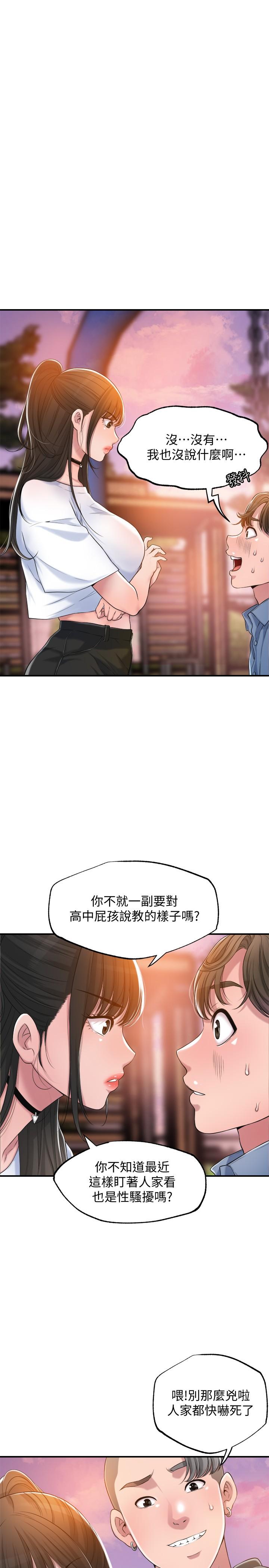 3P - 幸福督市