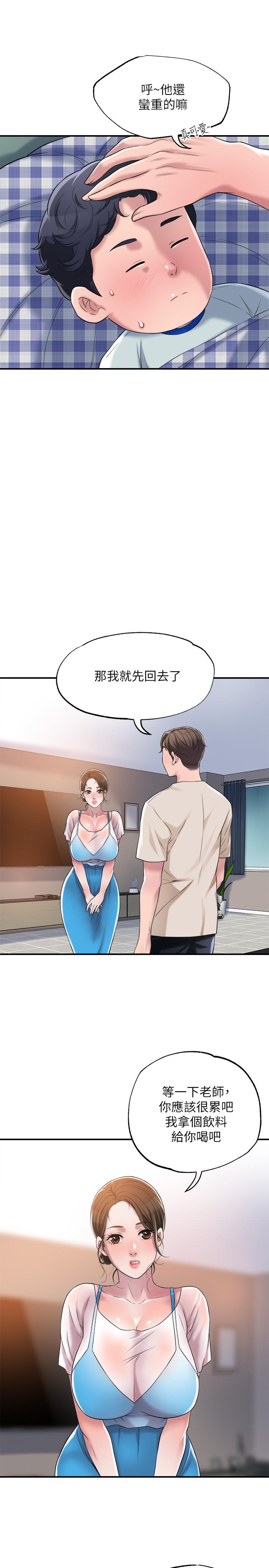 47P - 幸福督市