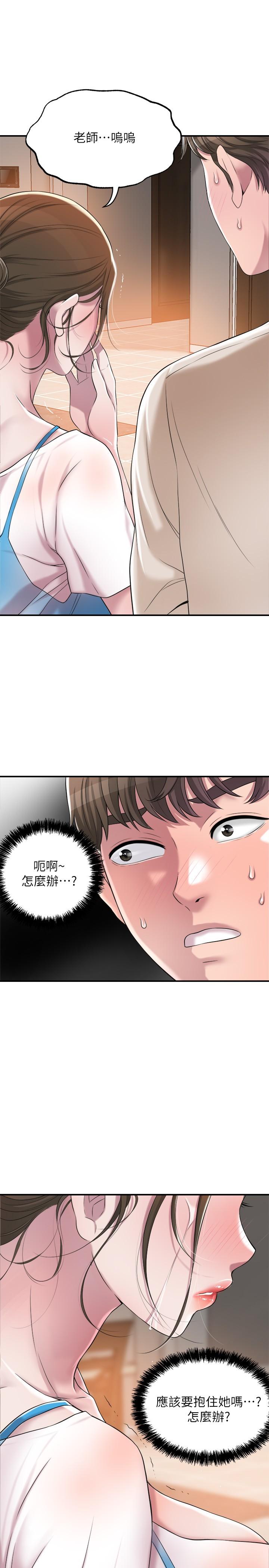 51P - 幸福督市