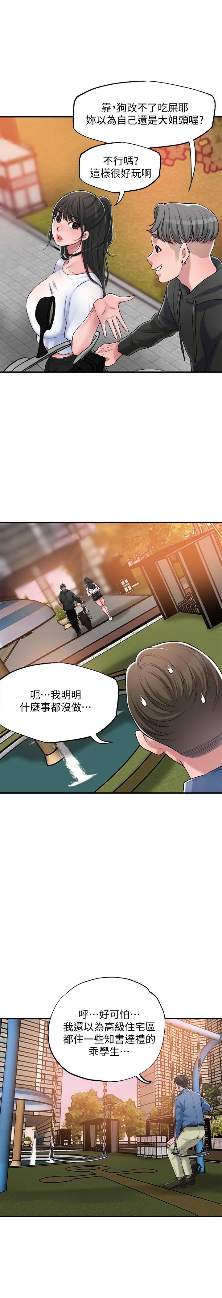 7P - 幸福督市